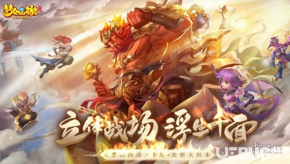 《夢(mèng)幻西游手游》幻樂(lè)飛天封印獎(jiǎng)勵(lì)怎么獲得