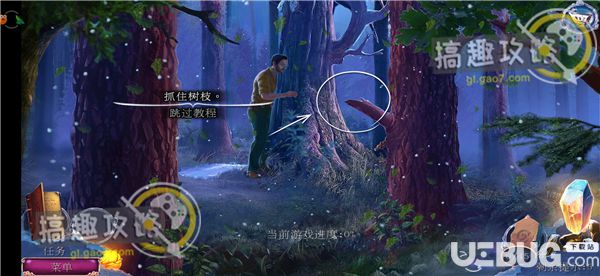 《黃昏3戰(zhàn)紀(jì)傳說手游》第1部分怎么通關(guān)