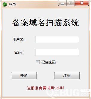 備案域名掃描系統(tǒng)