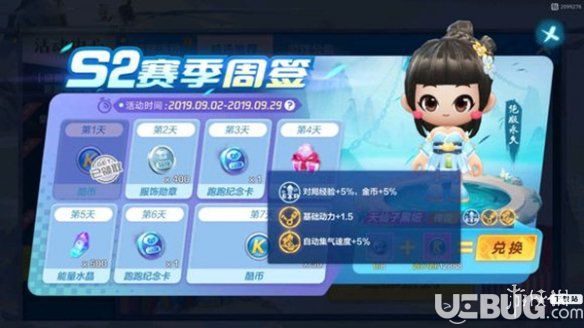 《跑跑卡丁車(chē)手游》黃金小乖要怎么獲取 
