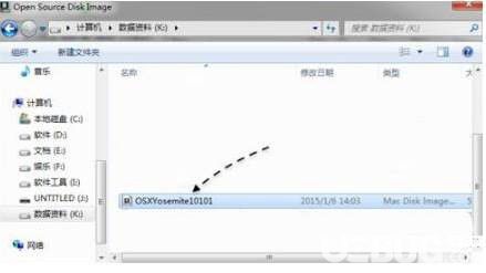 TransMac(dmg文件打開工具)v12.5官方版【7】