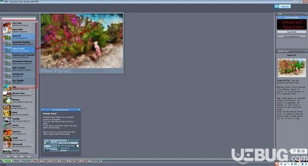 Dynamic Auto Painter Pro(照片轉油畫軟件)v5.2官方版【3】