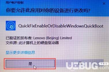 修復(fù)微信釘釘視頻打字卡頓工具v1.0.1官方版【2】
