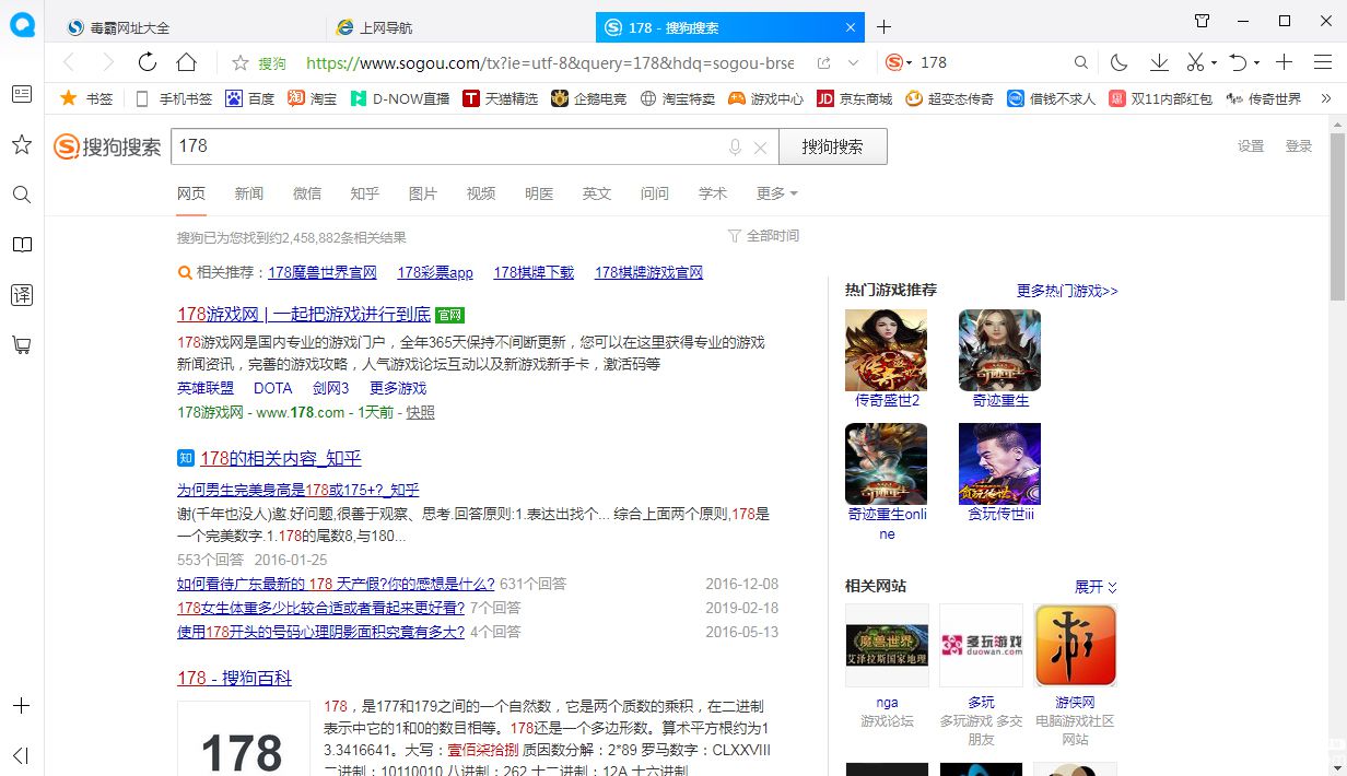 QQ瀏覽器打印當(dāng)前網(wǎng)頁(yè)方法介紹