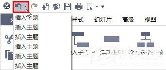 MindMaster億圖思維導圖修改默認設(shè)置方法介紹
