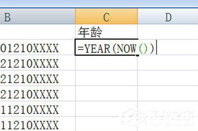 Excel制表中怎么根據(jù)身份證號碼算出年齡大小