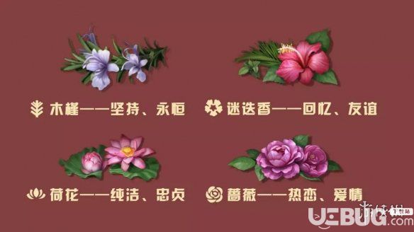 《明日之后手游》金秋花語(yǔ)鮮花怎么獲得