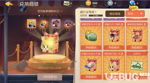 《貓和老鼠手游》掃貨通行證怎么快速升級(jí)
