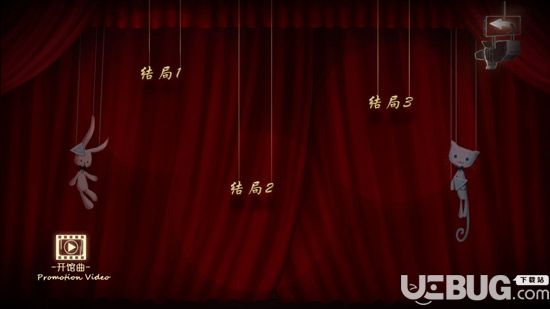 《人偶館綺幻夜手游》結(jié)局大全 所有結(jié)局匯總