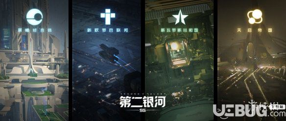 《第二銀河手游》勢力聲望怎么玩