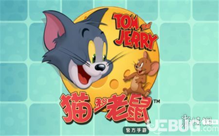 《貓和老鼠手游》碗和玻璃瓶除了用來扔Tom還可以用來干什么