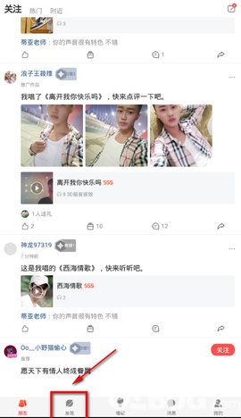 酷狗唱唱app怎么開房間 開房間是否免費(fèi)