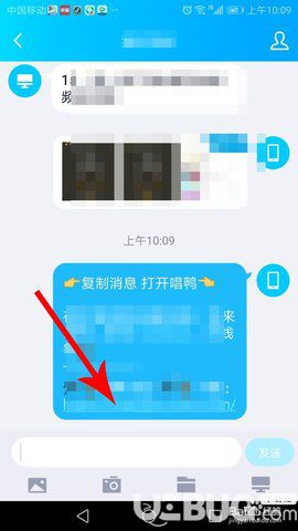 唱鴨怎么邀請(qǐng)好友