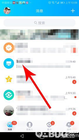 唱鴨怎么邀請(qǐng)好友