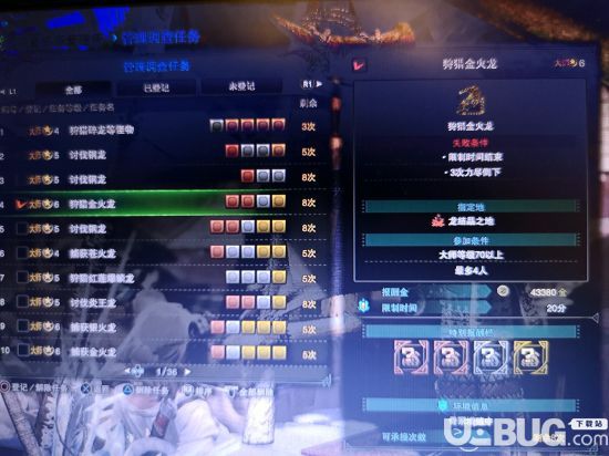 《怪物獵人世界》冰原DLC金火龍、銀火龍與黑轟龍調(diào)查任務(wù)怎么開(kāi)啟