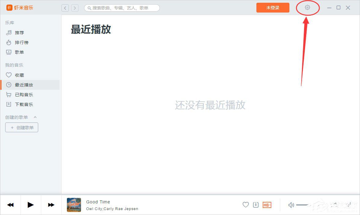 蝦米音樂播放器歌曲下載位置在哪