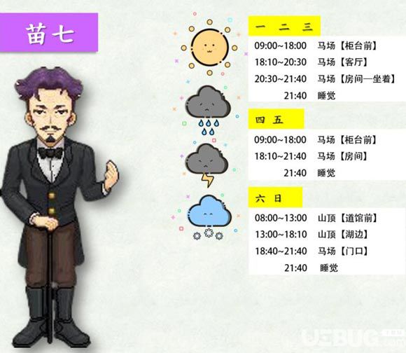 奶牛鎮(zhèn)的小時光苗七