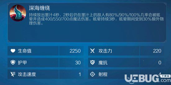 戰(zhàn)歌競(jìng)技場(chǎng)深海纏繞