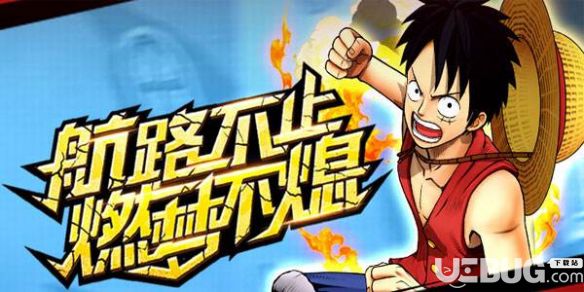 《航海王燃燒意志手游》青雉的哪個技能附帶單體凍結效果