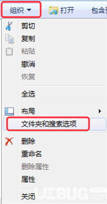 百度瀏覽器收藏夾數(shù)據(jù)怎么導(dǎo)出 百度瀏覽器導(dǎo)出收藏夾步驟方法