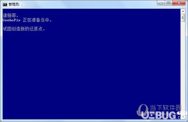 Combofix