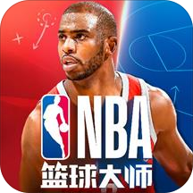 NBA籃球大師手游v3.0.0 安卓版
