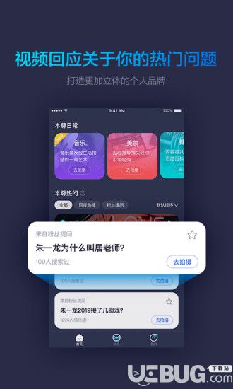秒懂百科