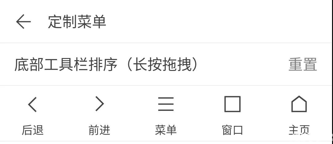 薈萃瀏覽器超強(qiáng)功能詳細(xì)介紹說明