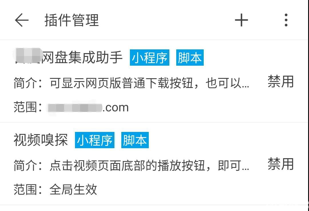 薈萃瀏覽器超強(qiáng)功能詳細(xì)介紹說明