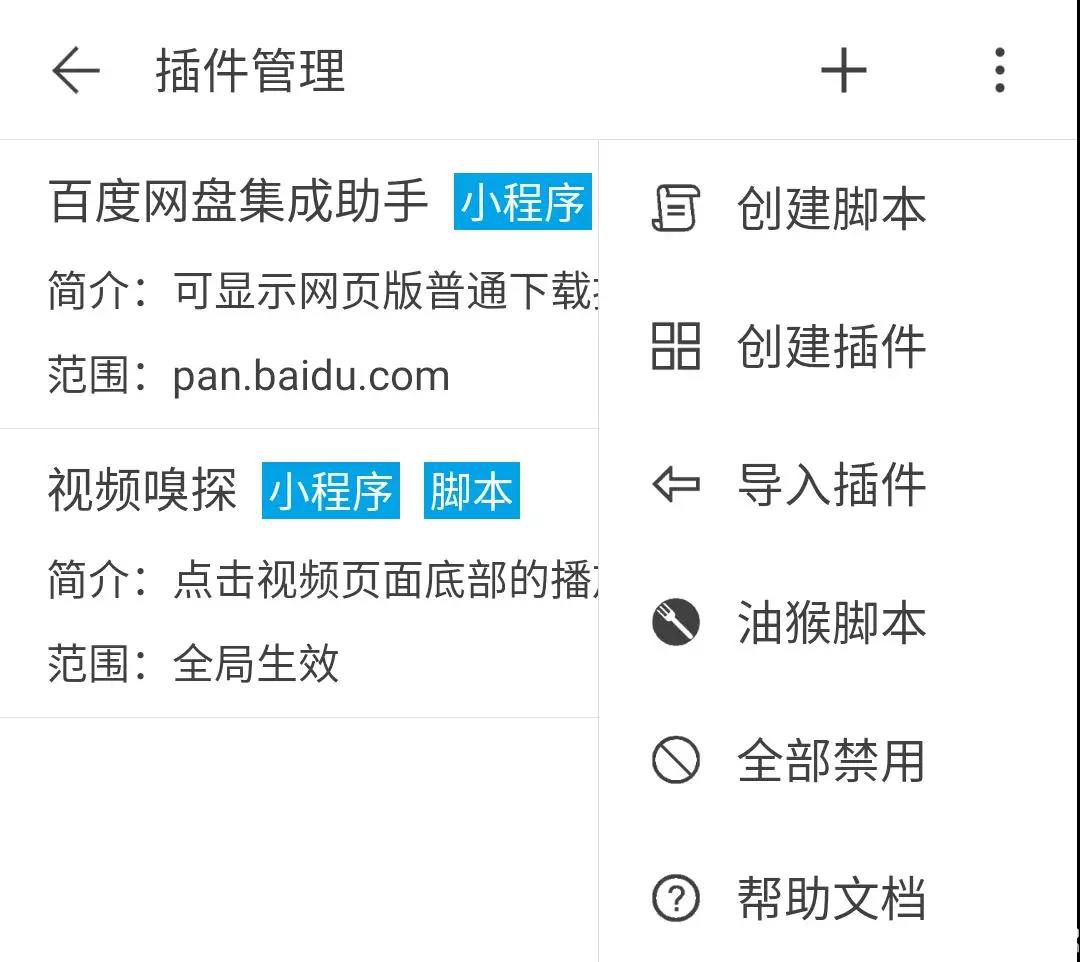 薈萃瀏覽器超強(qiáng)功能詳細(xì)介紹說明