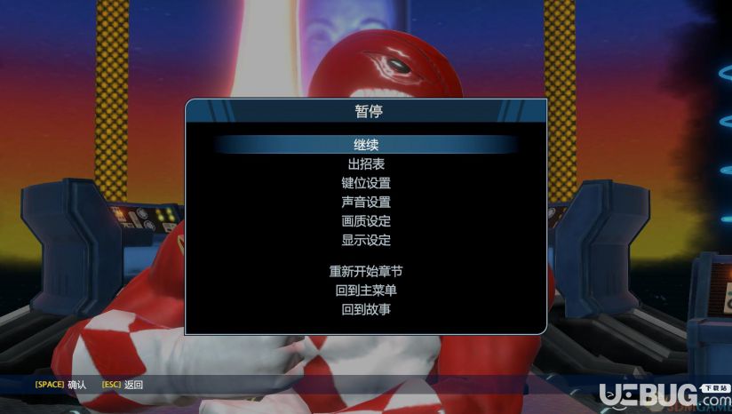 恐龍戰(zhàn)隊能量之戰(zhàn)漢化補丁下載