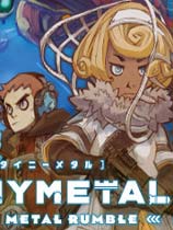 《小小合金虛構(gòu)的帝國》游俠LMAO漢化組漢化補丁V1.0