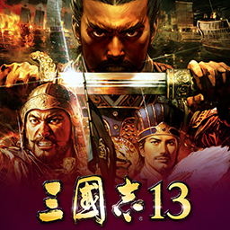 San13Editor(三國志13編輯器)V1.00中日文版