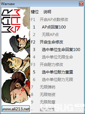 《華沙》Build 20191001十項修改器