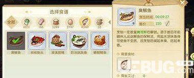 《食物語(yǔ)手游》餐廳怎么運(yùn)營(yíng)