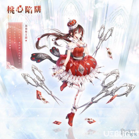 奇跡暖暖桃心陷阱套裝怎么獲得 桃心陷阱套裝規(guī)則