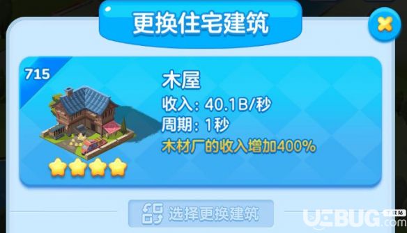 《家國夢手游》高收益紅包怎么玩