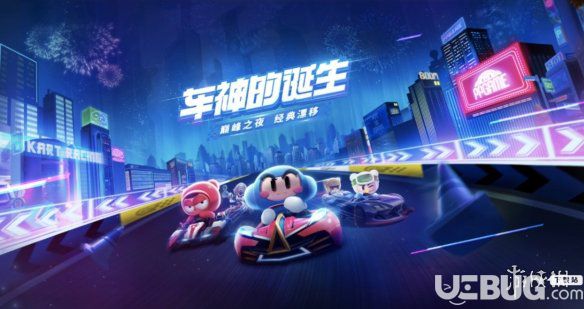 《跑跑卡丁車(chē)手游》皮蛋去觀看恐龍決斗的愿望怎么做