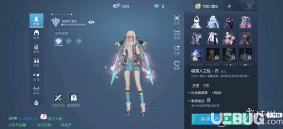 《龍族幻想》喵星人之悅時裝怎么獲得