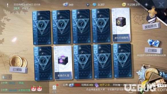 《龍族幻想》喵星人之悅時裝怎么獲得
