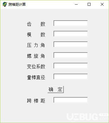 跨棒距計(jì)算工具