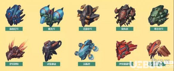 《不思議迷宮》新飛艇怎么獲得