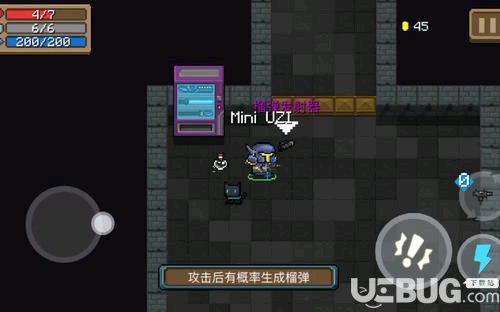《元?dú)怛T士》榴彈發(fā)射器怎么搭配