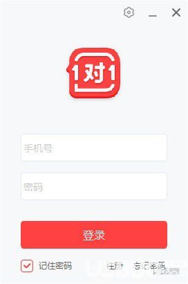 學(xué)霸君1對(duì)1下載