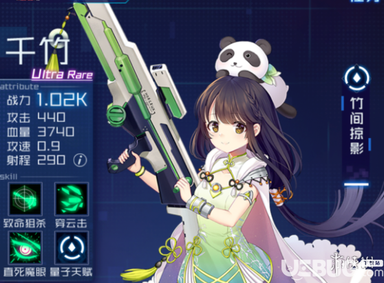 《魂器學(xué)院》射手魂姬有哪些