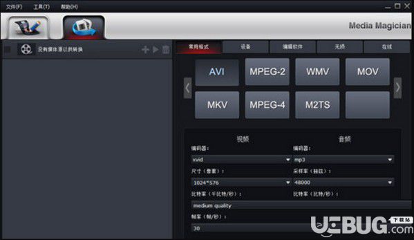 Pavtube Media Magician(攝像機視頻輔助工具)v1.0.0.751免費版【3】