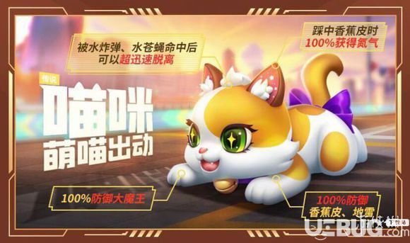 《跑跑卡丁車》貓咪車和海盜船?哪個好