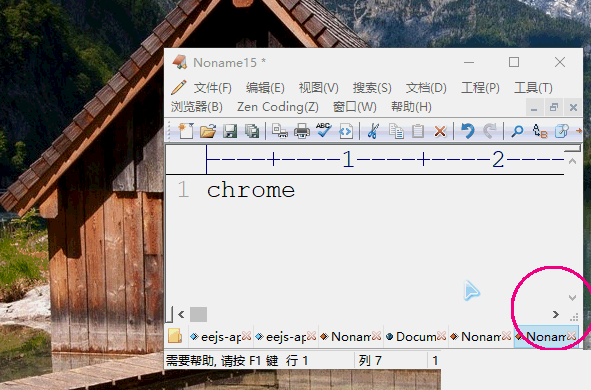 MouseCircle(桌面鼠標(biāo)特效)v1.0綠色版【2】