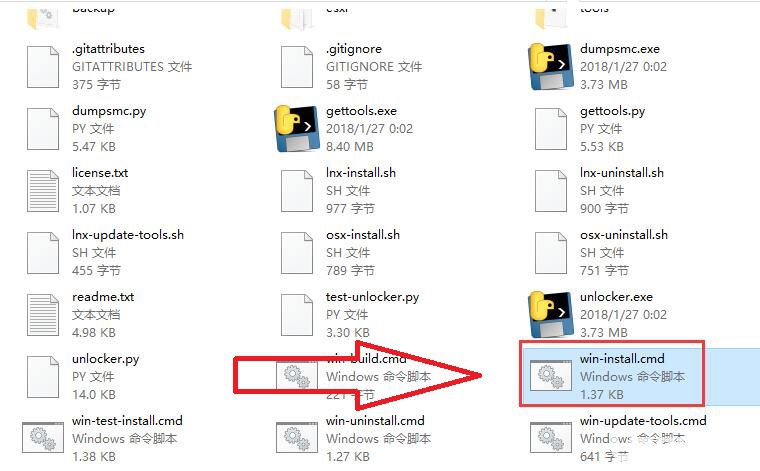 Unlocker解鎖工具