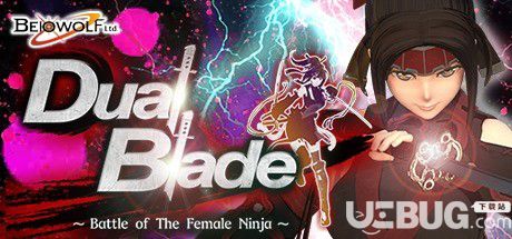 《雙刃：女忍者之戰(zhàn)》英文免安裝版